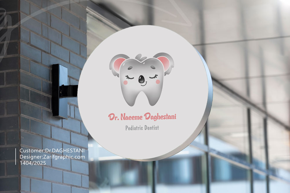 جدیدترین نمونه لوگو پزشکی